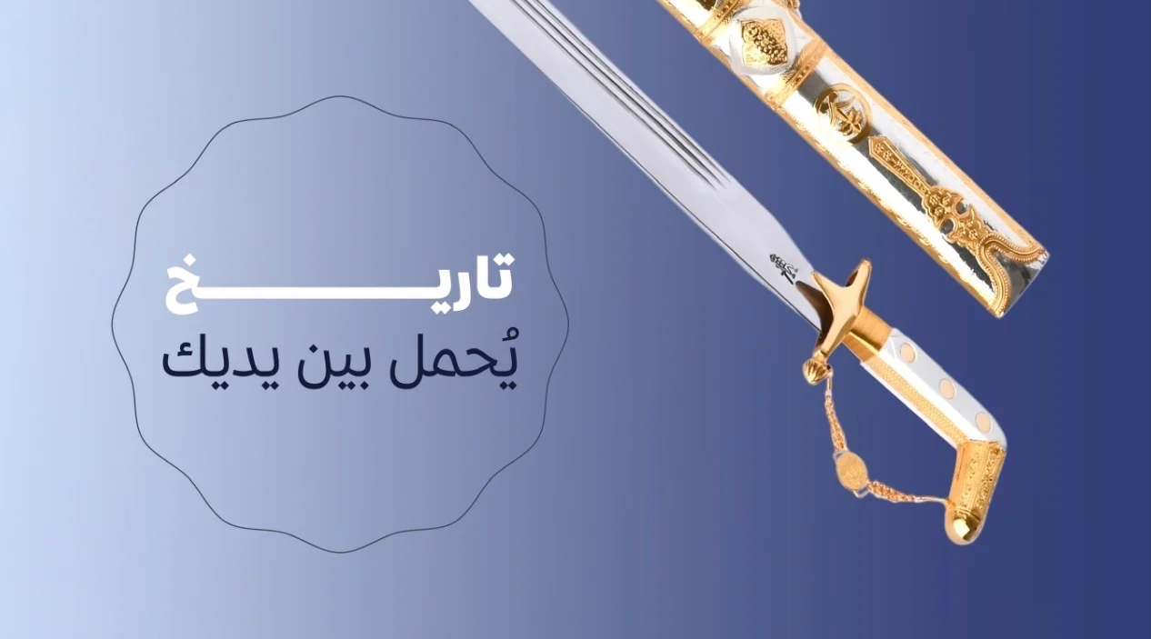 اقتني اصـل العقيق اليمني